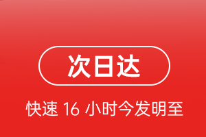 莎车叶尔羌航空快运航空货运 航空货运