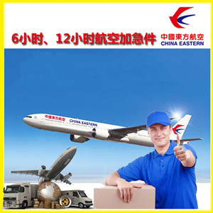 莎车叶尔羌航空快运公司谈空运的四大作用是什么